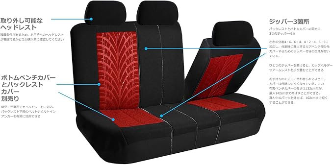 FH Group Full Set Travel Master Car Seat Covers, Airbag and Split Rear Car Seat Cover Universal Fit Interior Accessories for Cars Trucks SUV, Automotive Seat Covers, Red