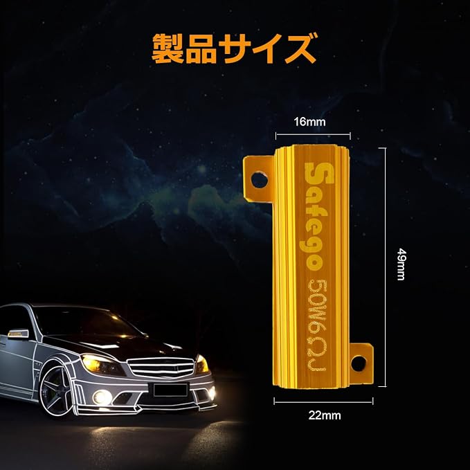 Safego 50W 6Ohm LED Load Resistors 4Pcs Premium Quality Load Resistors for LED Turn Signal Lights or LED License Plate Lights or DRL