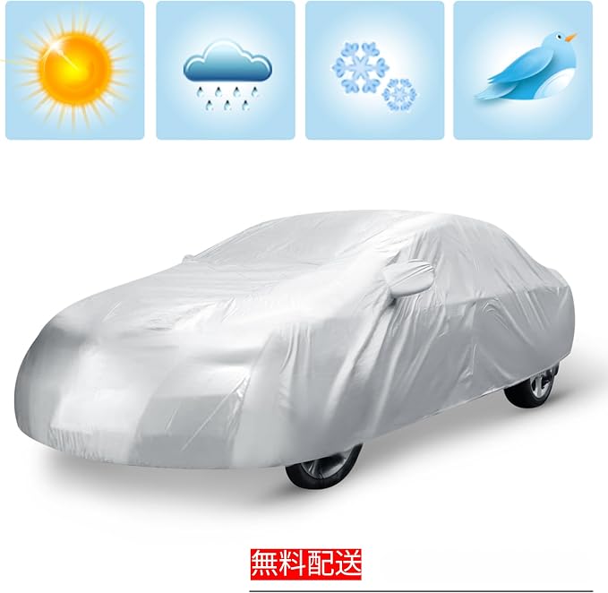 uxcell 3L Non-Waterproof Compact Car Cover - Rain/UV Protection for Sedans & Coupes (Fits Up to 4.75m)