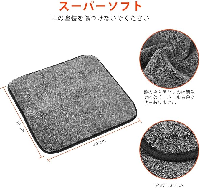 GTF Microfiber Car Cleaning Cloths, Upgraded 1200gsm Ultra-Thick Cars Drying Towel Microfiber Cloth for Car and Home Polishing Washing and Detailing 16'' x 16''(3 Pack)