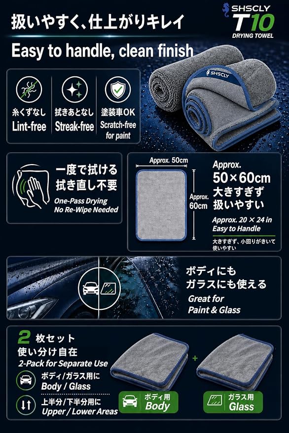 SHSCLY 2-Pack Twist Pile Microfiber Car Drying Towel Gray 20 x 24 in | Just-Right Size. Better Control. Premium Twist Loop Microfiber Towels Designed for Fast, Streak-Free Drying with Less Effort